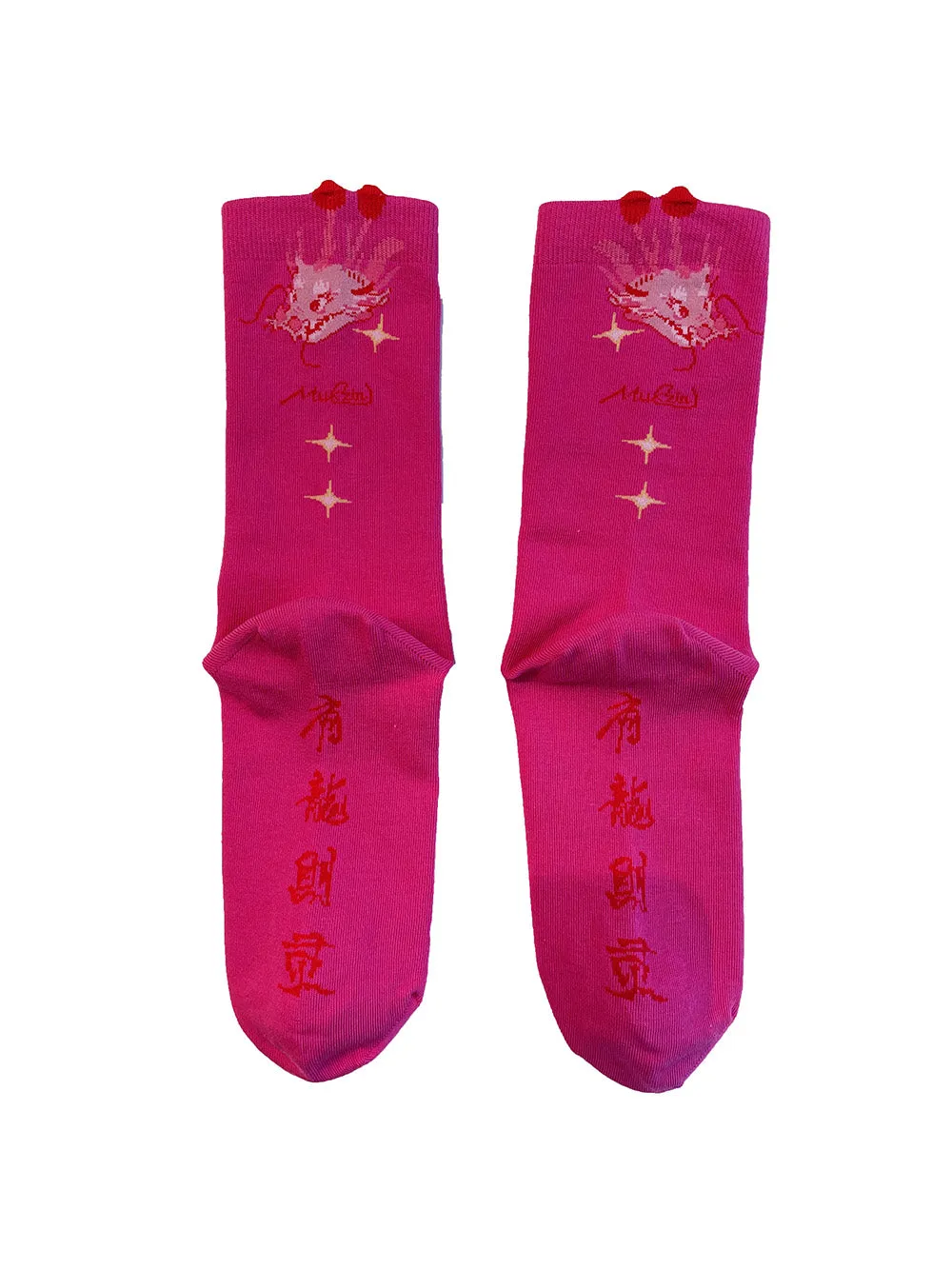 MUKZIN Charming Printed Original Three Pece Set High Quality Socks