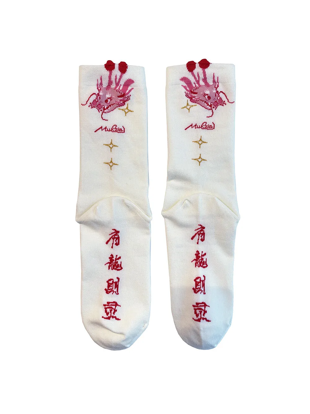 MUKZIN Charming Printed Original Three Pece Set High Quality Socks